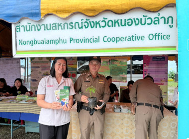 ร่วมออกหน่วยบริการตามโครงการ“หน่วยบำบัดทุกข์ บำรุงสุข ... พารามิเตอร์รูปภาพ 14